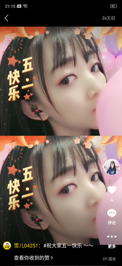 ☞雪儿♞930☜主播照片