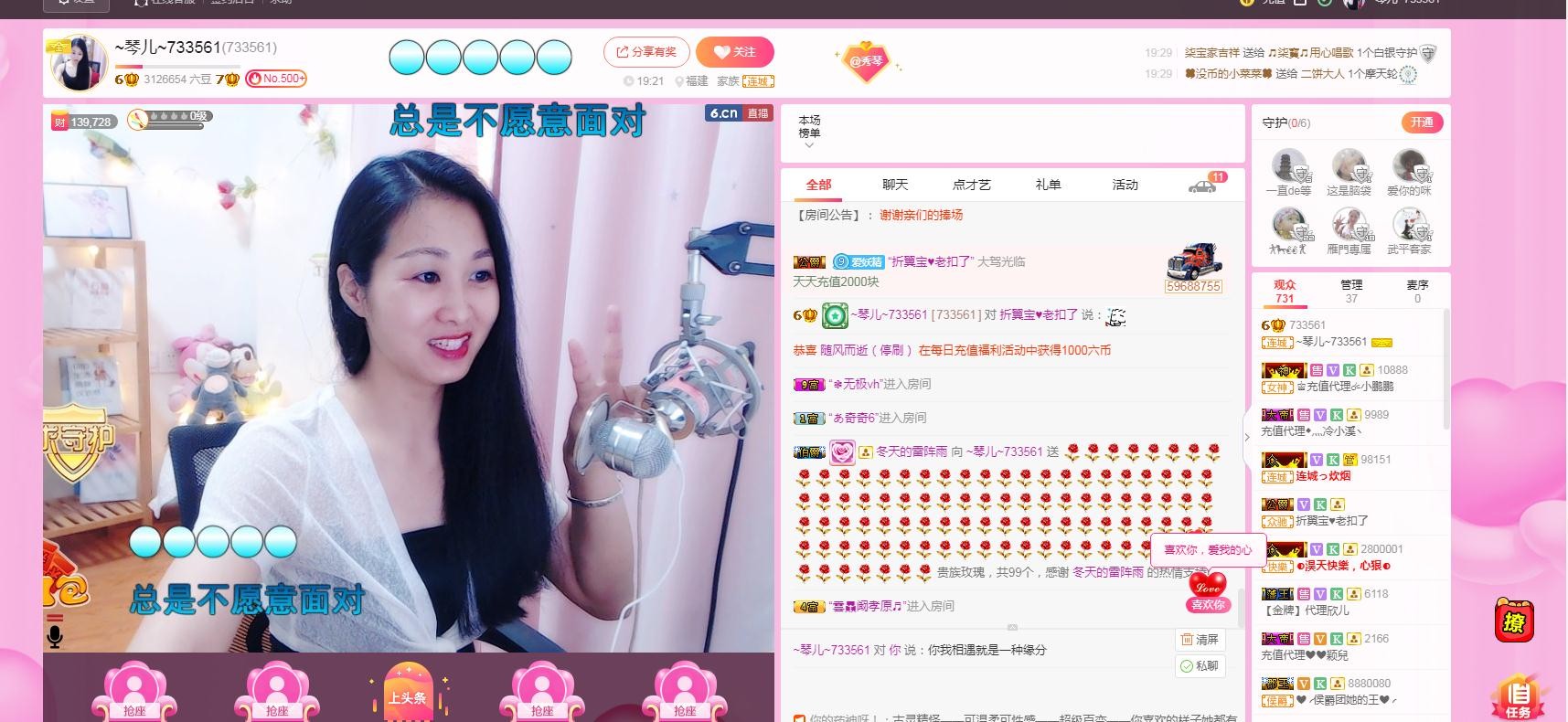 🎶琴儿🎶涅槃重生的图片