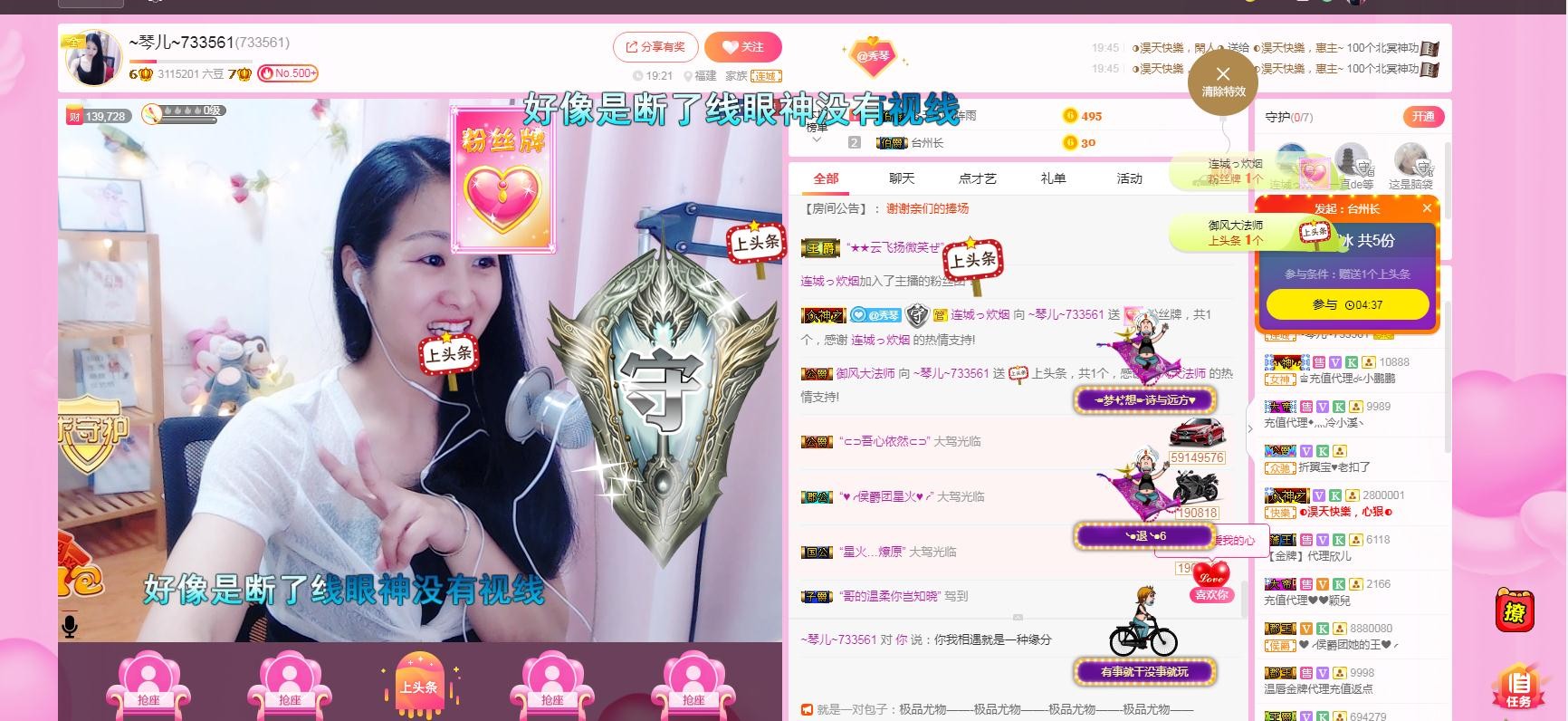 🎶琴儿🎶涅槃重生的图片