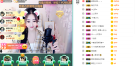 蓝鑫~主播照片