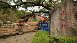 真言叔叔相约在怒江主播照片