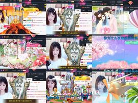 つ♡小可♡休息主播照片