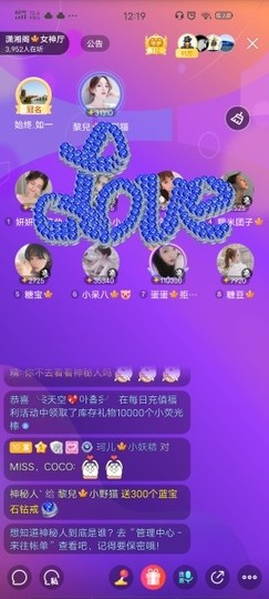 黎儿🍁前程似锦主播照片