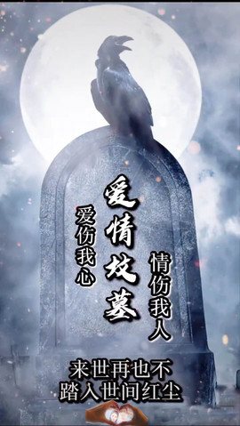 成都的--雾主播照片