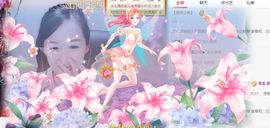 一路繁华，一场梦主播照片
