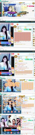 幸运❁小符号主播照片