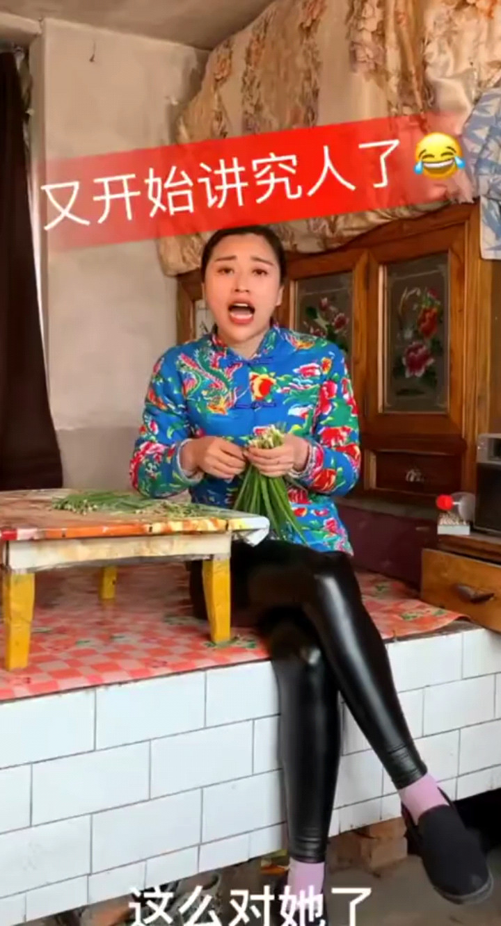 月牙儿