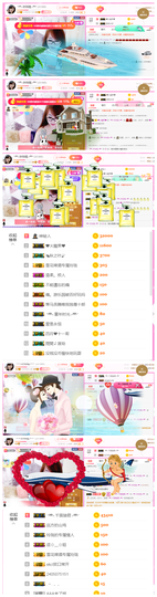 ╰╮玲珑╭╯主播照片
