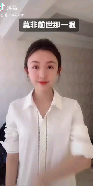 新白娘子