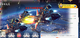 ♪丫头ღ休假回内蒙主播照片
