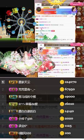 江湖再见，退主播照片