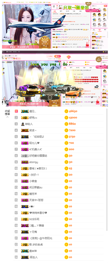 一起走吧123主播照片