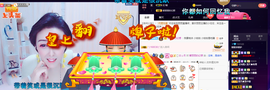 昵称违规，请重新修改主播照片