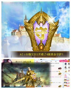 宝儿♚家里有事休息主播照片