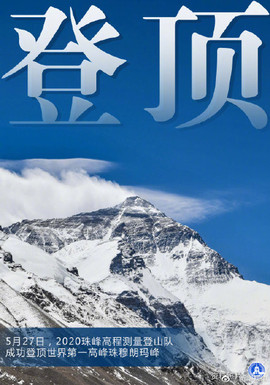 小米粒er主播照片