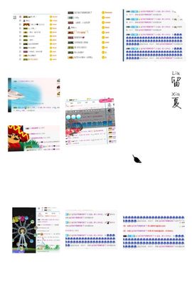 退网了，谢谢大家关心主播照片