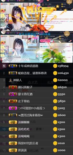 つ♡小可♡休息主播照片