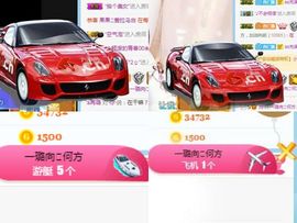 ✔再璐主播照片