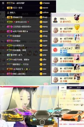 风铃在飞🍀守望幸福主播照片