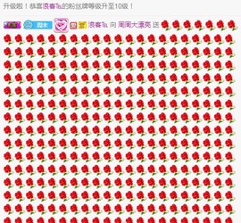 周周很温柔主播照片