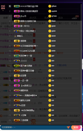 昵称违规，请重新修改主播照片