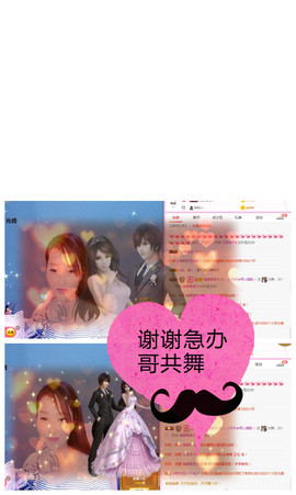 丹丹求守护主播照片