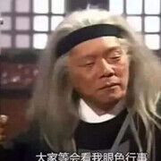 喂！回家做饭主播照片