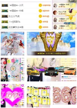 ★︶瑾萱、旗袍控主播照片