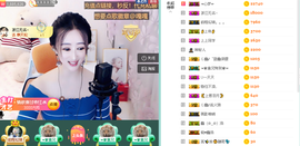 蓝鑫~主播照片