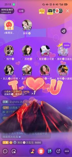 一一🐷主播照片