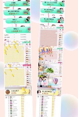 上官暂休(调整心态）主播照片
