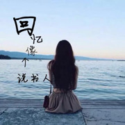 月半宣海报