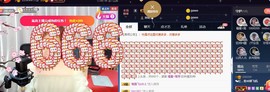 红姐👑求百元榜主播照片