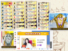 宝儿♚家里有事休息主播照片