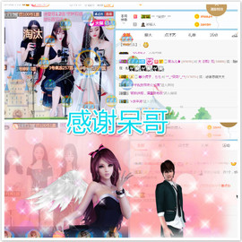 你的少女团ye主播照片