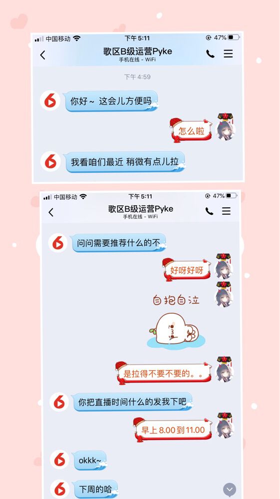 Hi~。。。主播照片