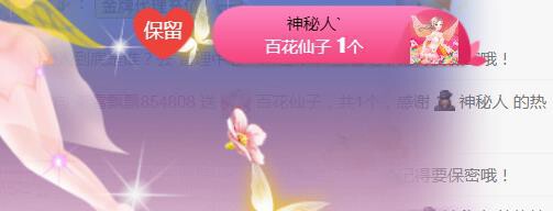 素雪小幸运的图片