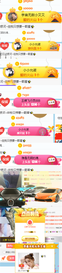 ✨我白.77411✨主播照片