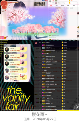 Su-苏苏♥7890主播照片