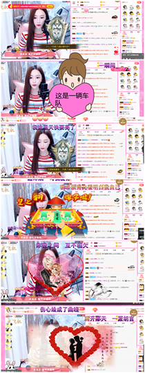一起走吧123主播照片