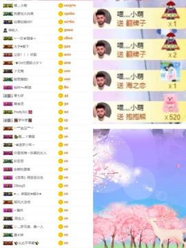 萌小喵❤️主播照片