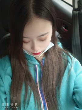 清子🍒主播照片