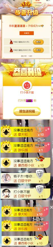 哇唧唧哇哇唧唧哇的主播照片