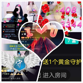 你的少女团ye主播照片