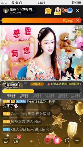 heartas止水主播照片