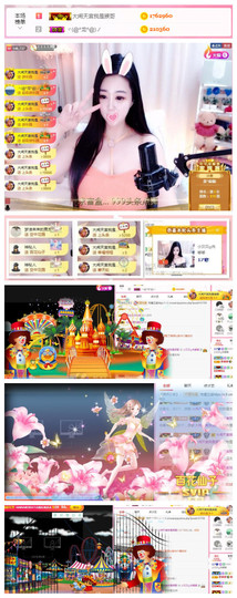 小贝贝ღ6080主播照片
