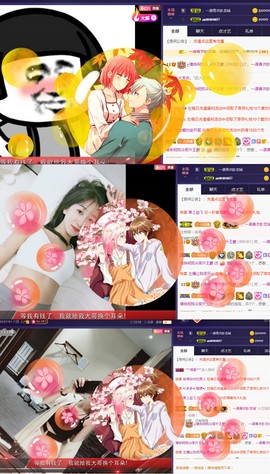 ღ瑋玮主播照片