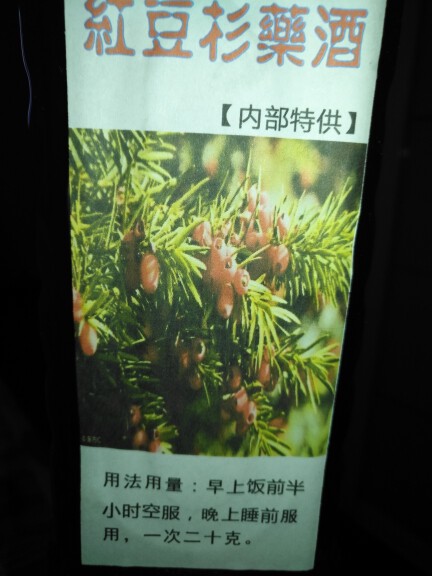 徐洪根的主播照片