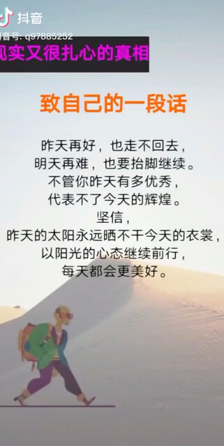 多年以后我已经不在会有人记得吗