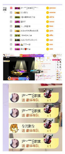 ━╋红太狼主播照片